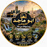 8ClsLOdnJOU-channel-avatar-ابو ماجد بلوشي