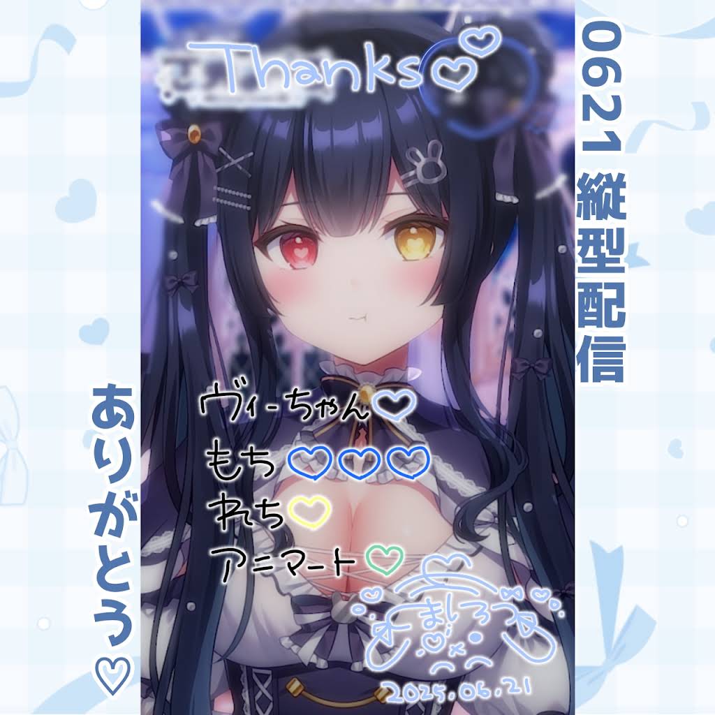 ☆キミちゃま☆専用ページ✨ʕฅ•ᴥ•ฅʔ*:❀❤⋆*¨*•.¸¸♬⋆☆☆ 恋兎ましろ🍼🐇💙8/2コラボカフェ on X