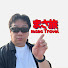 pXwgbZ9_hNA-channel-avatar-まさ旅・鉄道交通旅行channel