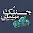 YVJ1rnI8sqo-channel-avatar-جنتُكَ مُبتغاي