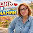 i2M7K4lAw5A-channel-avatar-ГЕРМАНИЯ БЕЗ ГЛЯНЦА