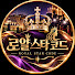 4tZMqzjkJBs-channel-avatar-로얄 스타 코드