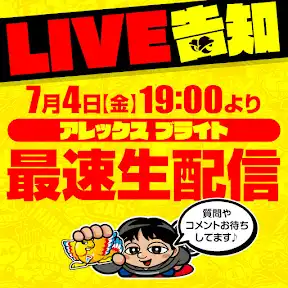 A PROJECTチャンネル YouTube channel