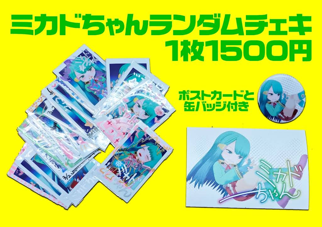 終わりのセラフ　柊暮人　缶バッジ　DMMスクラッチ 終わりのセラフ 柊暮人 缶バッジ DMMスクラッチ 終わりのセラフ
