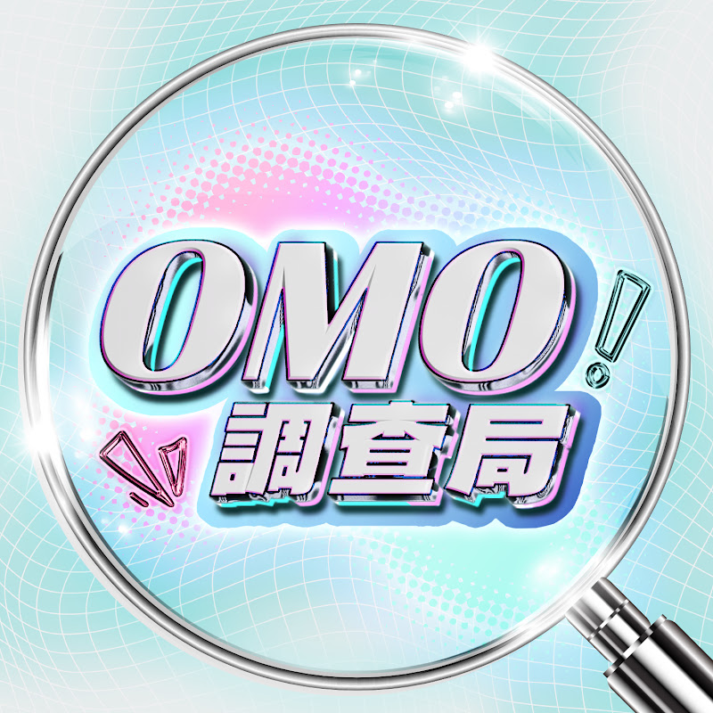OMO調查局 YouTube 頻道頭像