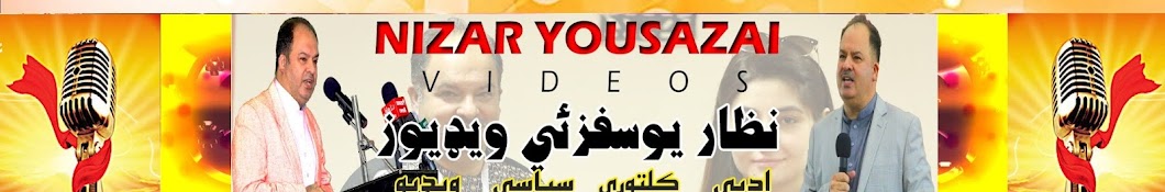 Pashto comedy رمز قناة اليوتيوب