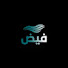 81gSWYWZKaQ-channel-avatar-فيض