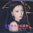 Ax334J6B8aU-channel-avatar-Wang Churan North America Fan Club 王楚然北美後援會