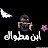 @ايهم-س1ع