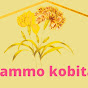 Shammo kobita logo