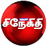 gGiiUFE7Z4w-channel-avatar-Kumudam Snegithi