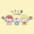 VtLLunnszbs-channel-avatar-ひろと家-309号室-