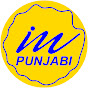 Imperfect Music Punjabi logo