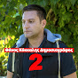 Θάνος Κόκκαλης - Δημοσιογράφος 2 Image Thumbnail