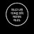 @샛들-i3m