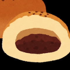 こしあんとつぶあん派
