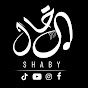 الخال شعبى - ALKHAL SHABY