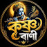 KW8vFPj-bo4-channel-avatar-Krishna Vani