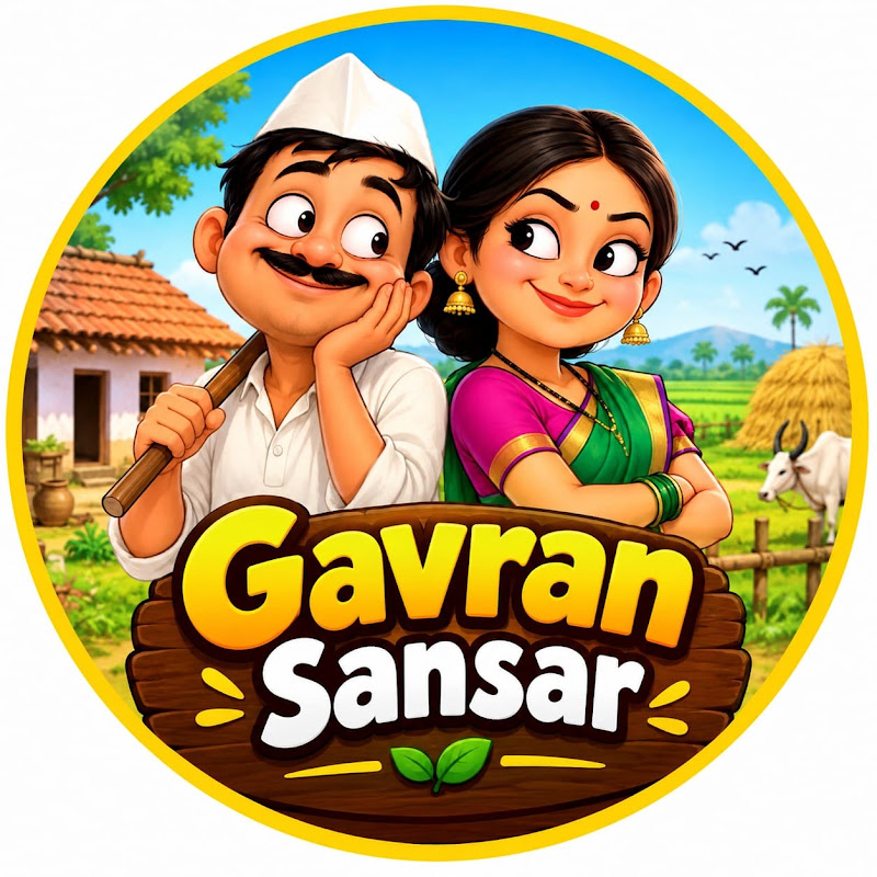 Gavran Sansar