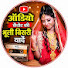 wFx98fY9xBM-channel-avatar-Audio cassette ki Bhooli bisri yaden 