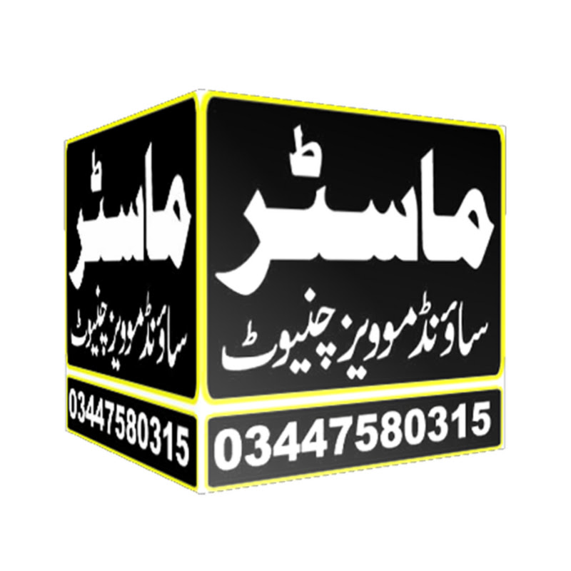 Master Sound Chiniot