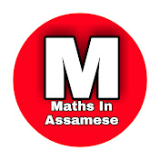 Maths In Assamese