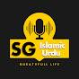 SG Islamic Urdu logo