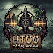 Htoo