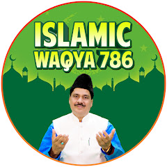 Haji Tasneem Arif - Topic