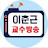 @cklee-7788