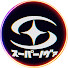 N6l3qY01rKo-channel-avatar-スーパーノヴァ