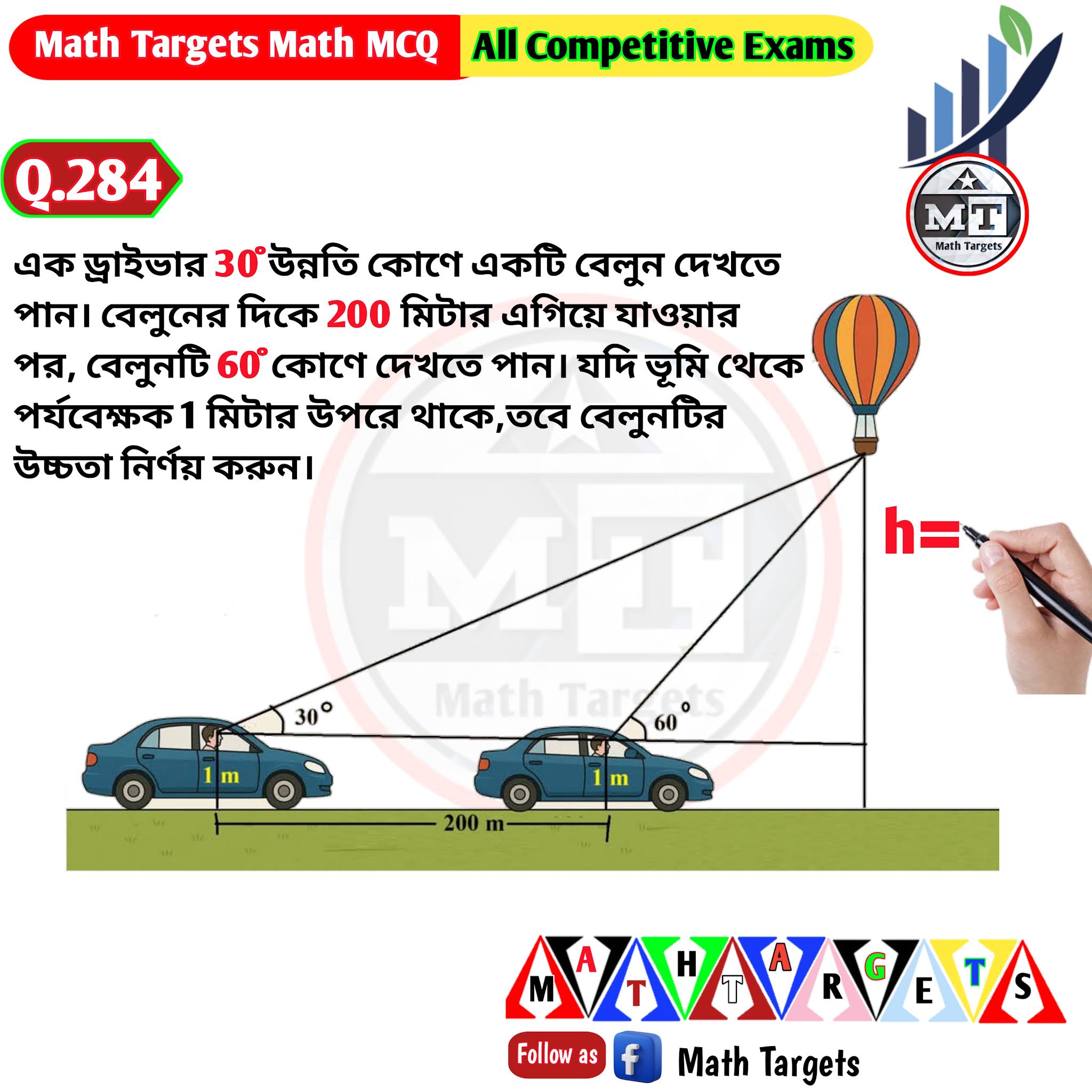 Post from Math Targets