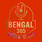 BENGAL 365 logo