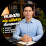 IUz-ANCvCuQ-channel-avatar-Dr. Nattapong R.