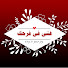 SVEg66KHi4U-channel-avatar- غنى فى فرحك