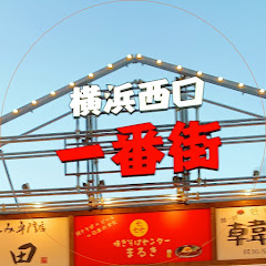 横浜一番街アイコン画像