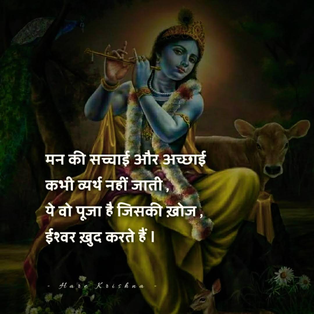 Post from Badalte Rishtey