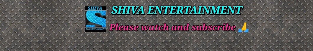 SHIVA ENTERTAINMENT Аватар канала YouTube