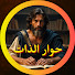 IrJdEvdwn6A-channel-avatar-Self Talk | حوار الذات