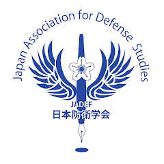 日本防衛学会アイコン画像