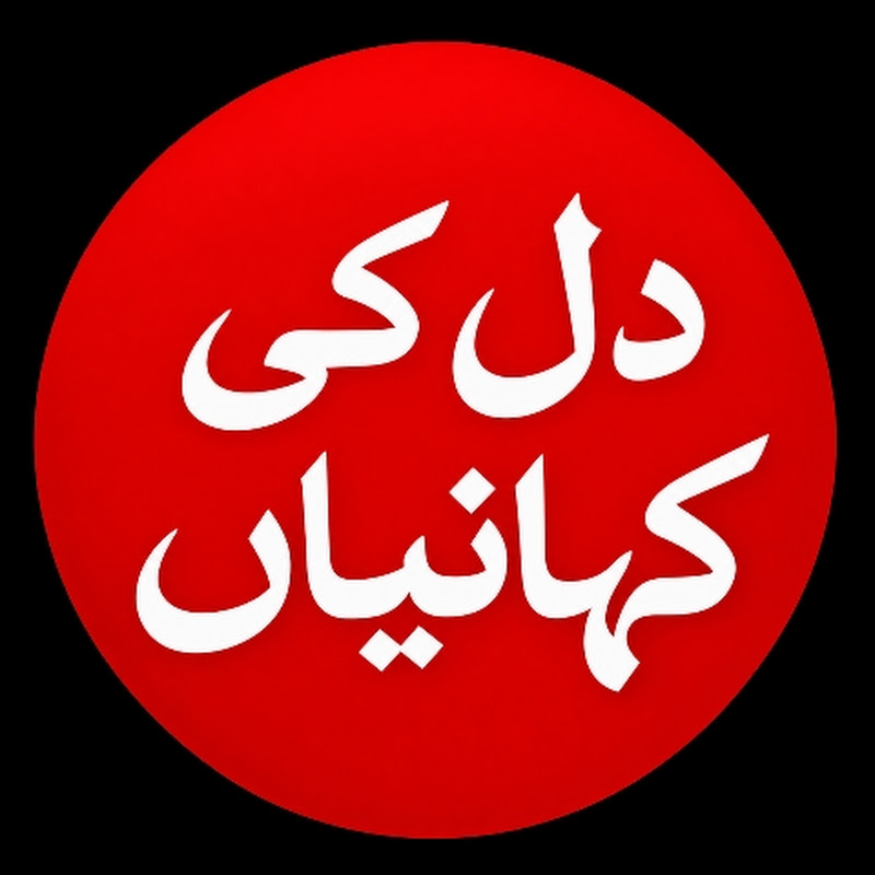 Dil ki Kahaniyaan