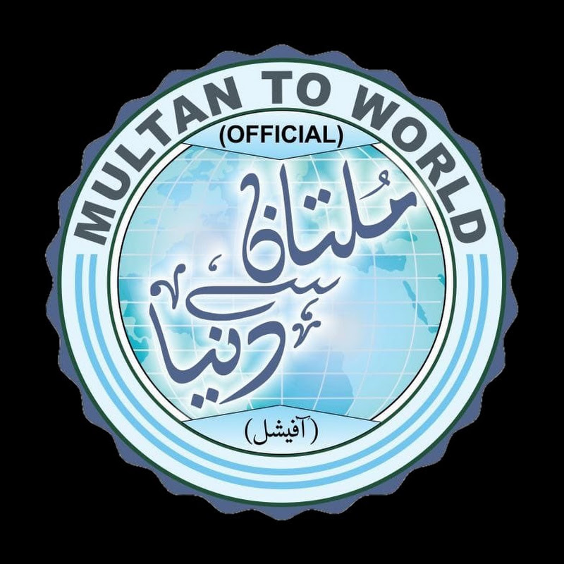 MULTAN TO WORLD