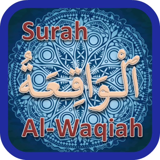 Surah Al Waqiah Apk Download For Android Salisa