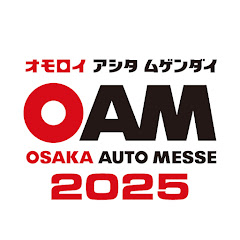 大阪オートメッセ【公式】　OSAKA AUTOMESSEアイコン画像