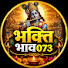PjSVoy3B9NU-channel-avatar- भक्ति भाव 073