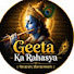 82cLZnoQ2Zk-channel-avatar-Geeta ka Rahasya 