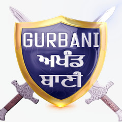 Gurbani Akhand Bani