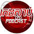 3Ws83mBEw4Y-channel-avatar-គេងស្ដាប់ PODCAST and គេងស្ដាប់រឿង- SDAB ROUNG