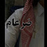 MVhZ7GMf8lI-channel-avatar-ضرغام