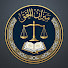 D7-0Befap6Q-channel-avatar-ميزان اليقين